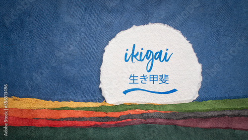 ikigai - Japanese philosophy and life style  - a reason for being or a reason to wake up  - handwritten note in an abstract paper landscape photo