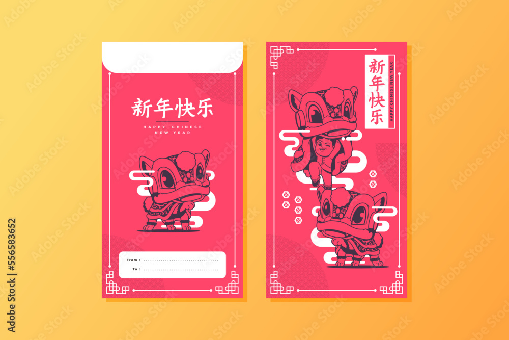 chinese new year 2023 envelope template design