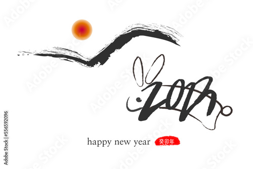 Year of the Rabbit 2023