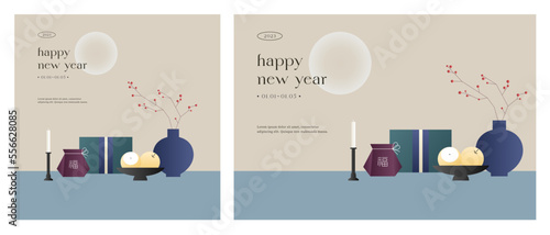 Lunar New Year Event Page template. Thanksgiving Day. Korean traditional style gift package, Porcelain. Gradient color. Banner, poster, flyer, greeting card. Modern style, Trendy vector illustration.