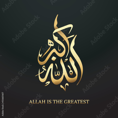 Vector beautiful calligraphy of allah u akbar in arabic islamic script