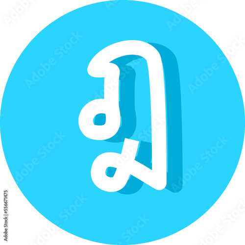 consonant of the Thai alphabet font logo vector  illustration set fonts for logo, brand, Thai Alphabet and Number in circle frames. Thai Alphabet Letters for decoration of kids illustrations. 