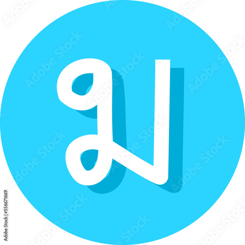 consonant of the Thai alphabet font logo vector  illustration set fonts for logo, brand, Thai Alphabet and Number in circle frames. Thai Alphabet Letters for decoration of kids illustrations. 