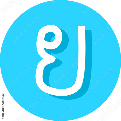 consonant of the Thai alphabet font logo vector  illustration set fonts for logo, brand, Thai Alphabet and Number in circle frames. Thai Alphabet Letters for decoration of kids illustrations. 