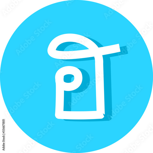 consonant of the Thai alphabet font logo vector  illustration set fonts for logo, brand, Thai Alphabet and Number in circle frames. Thai Alphabet Letters for decoration of kids illustrations. 