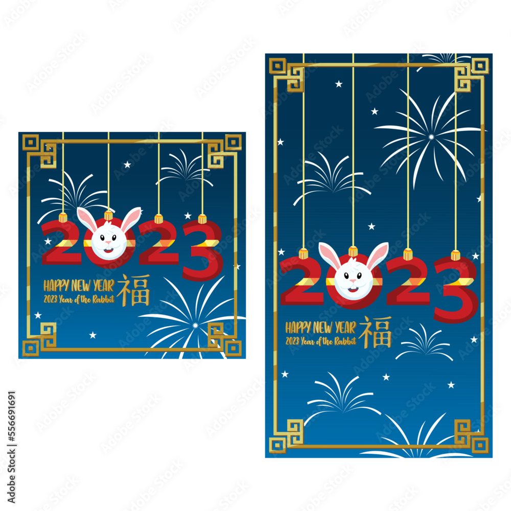 2023. Ano do Coelho. Feliz Ano Novo., Coelhos Celebrando. Ornamentos festivos com coelho.