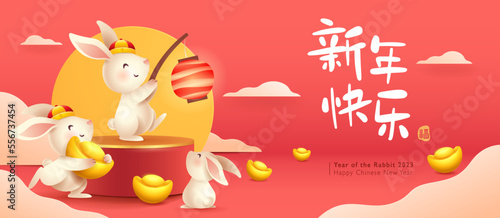 Group of rabbit in Chinese New Year festival celebration background. Year of Rabbit. Translation -  title  Happy New Year  stamp  Good Fortune.