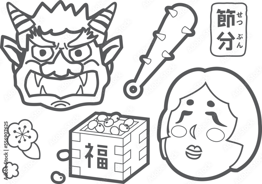 Fototapeta premium 節分の鬼とお多福と豆まきの塗り絵