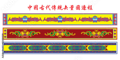 chinese old traditional temple frame spiritual graphic china