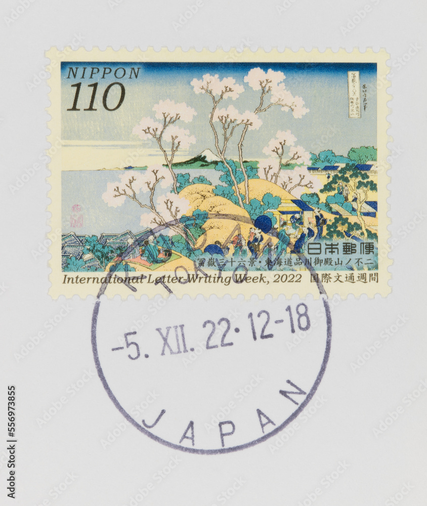 stamp briefmarke japan nippon vintage retro alt old fujisan fuji mt sakura cherry blossom kunst art gemälde painting 110 edo