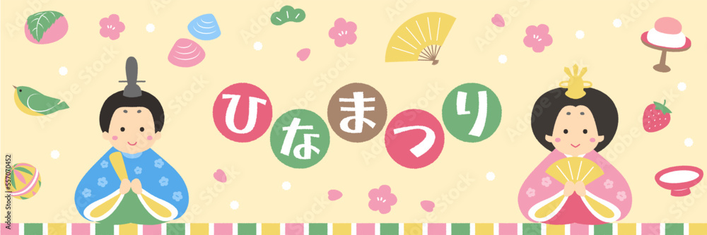 シンプル可愛いひなまつりバナー_ベクターイラスト シンプル可愛いひなまつりバナー_ベクターイラスト