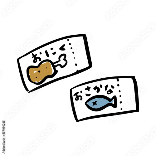 お肉券お魚券のゆるい手描きイラスト