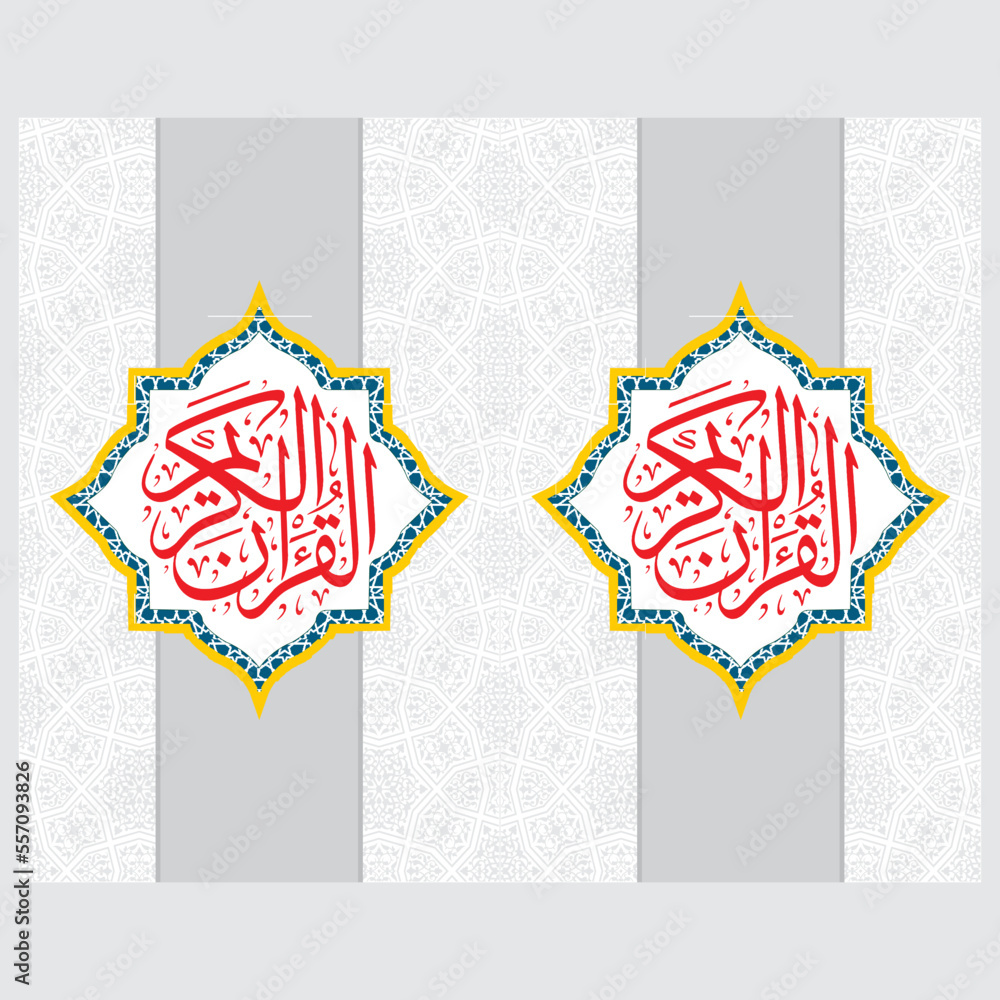 Ornament Frame Gold Arabian Calligraphy Isolated Decorative Cover