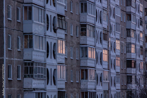 Panel residential nine-story building in Nizhny Tagil. photo