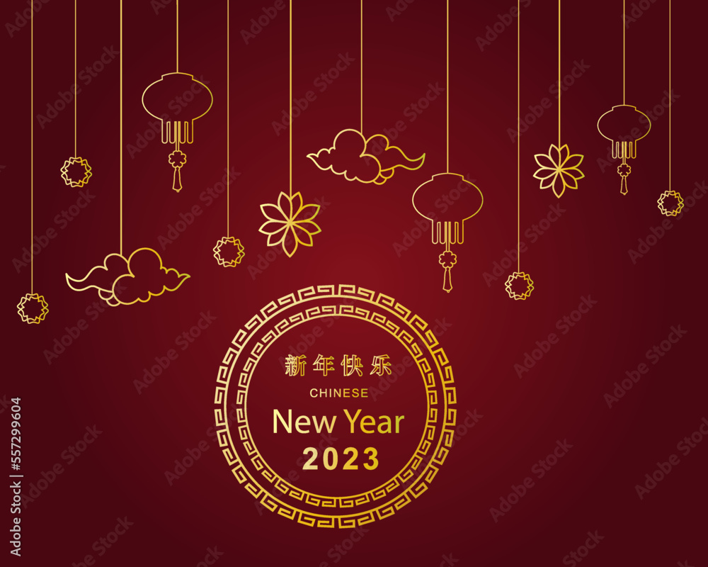 Chinese new year background 2023 year with lantern vector illustration