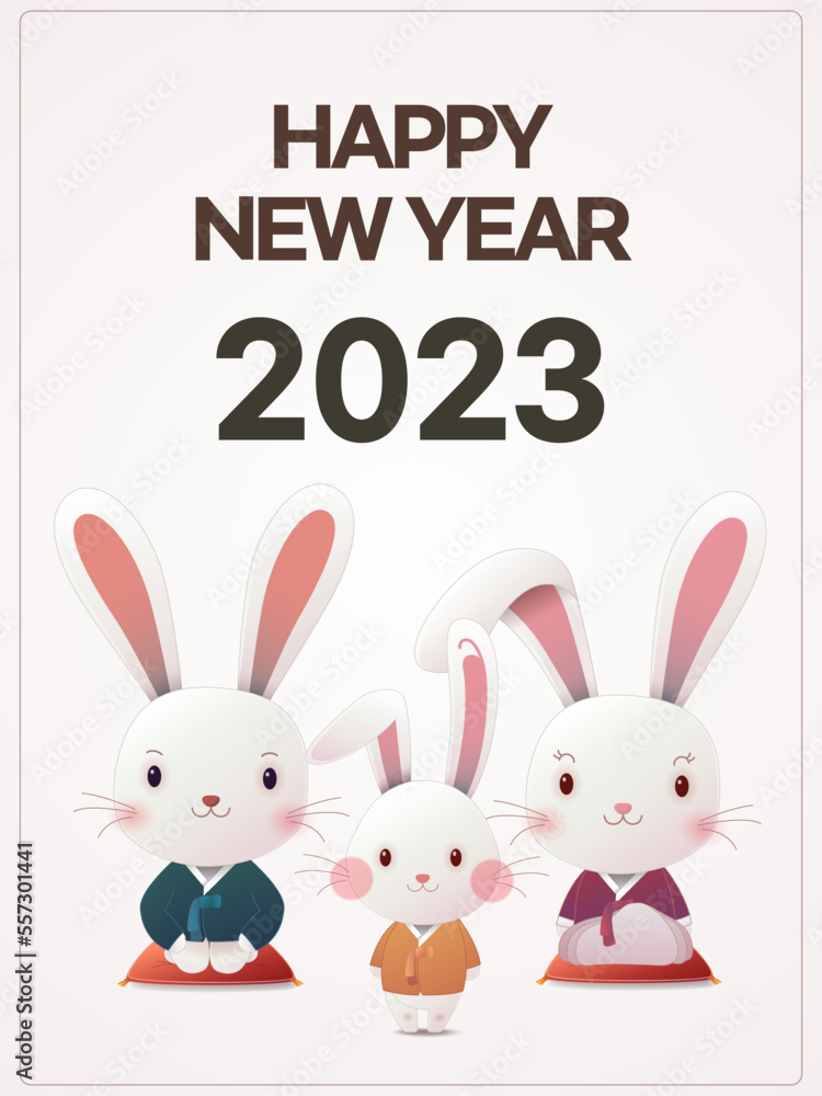2023 새해 토끼 이벤트
2023 새해 토끼 이벤트