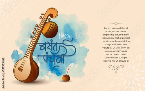 Happy Vasant Panchami Hindi Text Typographic Background Design Template