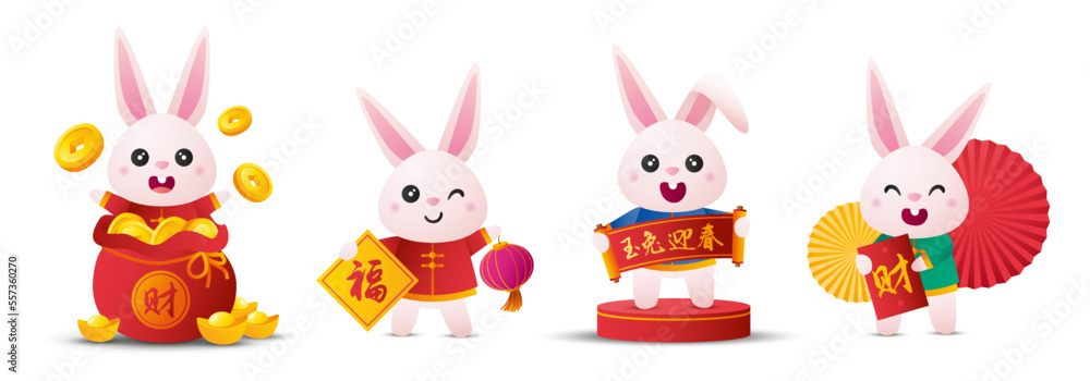 2023 Chinese new year with cute rabbit in different wishing pose. (Translation: Welcome the new year with jade rabbit) 2023 Chinese new year with cute rabbit in different wishing pose. (Translation: Welcome the new year with jade rabbit)