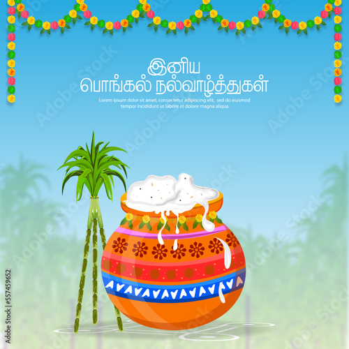 Happy Pongal religious festival of South India celebration background and Happy Pongal translate Tamil text. illustration