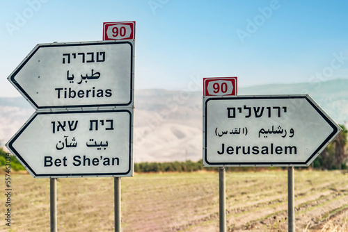 Road signs in Israel written in Hebrew, English and Arabic.