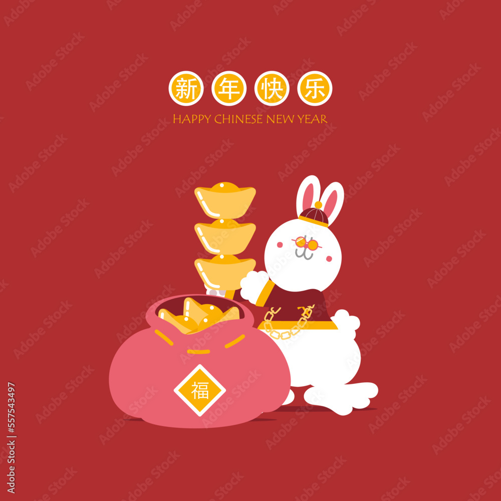 happy chinese new year with text, year of the rabbit zodiac, asian culture festival concept with gold in red background, flat vector illustration cartoon character design happy chinese new year with text, year of the rabbit zodiac, asian culture festival concept with gold in red background, flat vector illustration cartoon character design