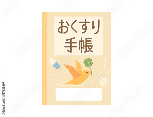おくすり手帳をイメージしたイラスト