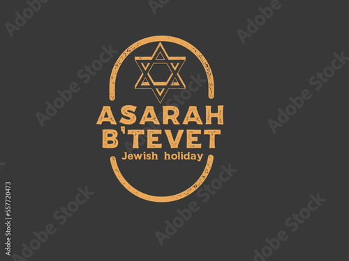 Asarah B'Tevet jewish