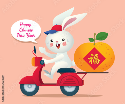 2023 Lunar New Year greeting card. Cute cartoon rabbit riding scooter delivering mandarin orange. Bunny delivery service. Chinese New Year design element. Year of the Rabbit. (text: Blessing)