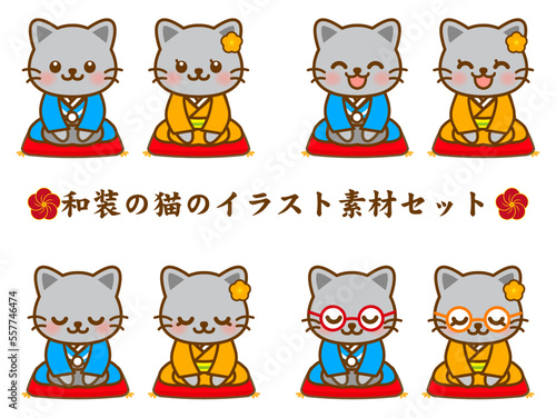お正月の挨拶をする着物を着たかわいい猫のイラスト素材