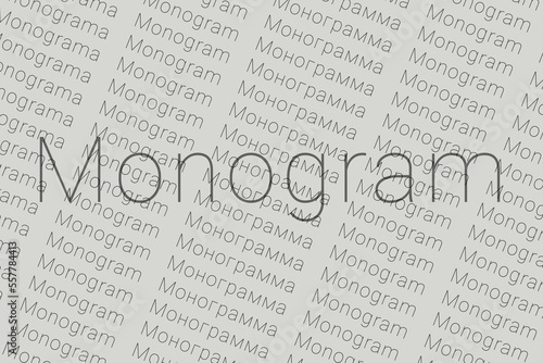 Word Monogram in languages of world. Logo Monogram on Abdel Kerim's beards color photo