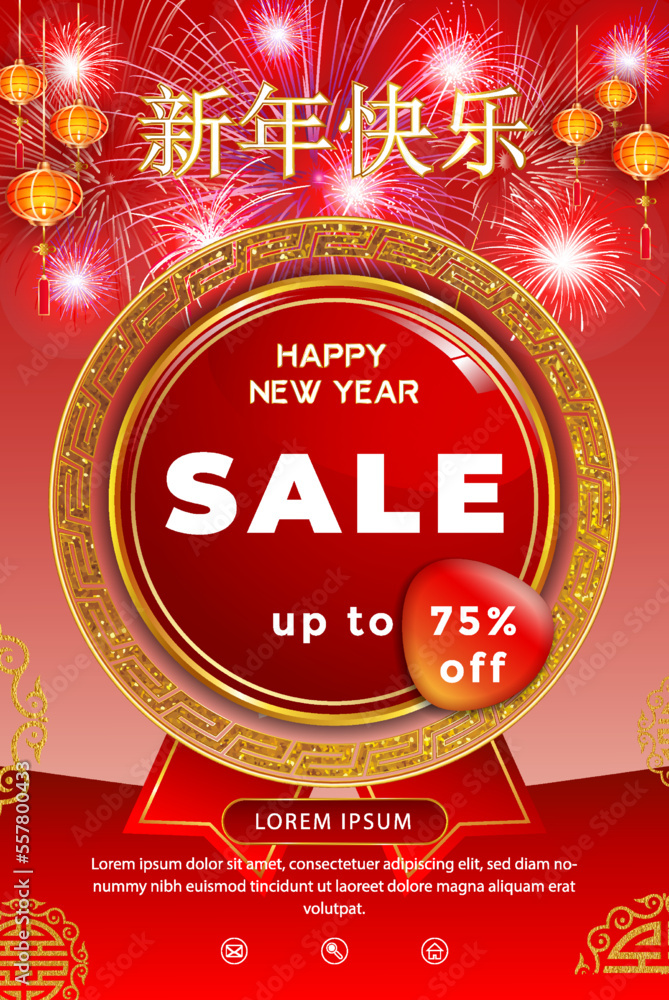 Chinese New Year poster sale banner template