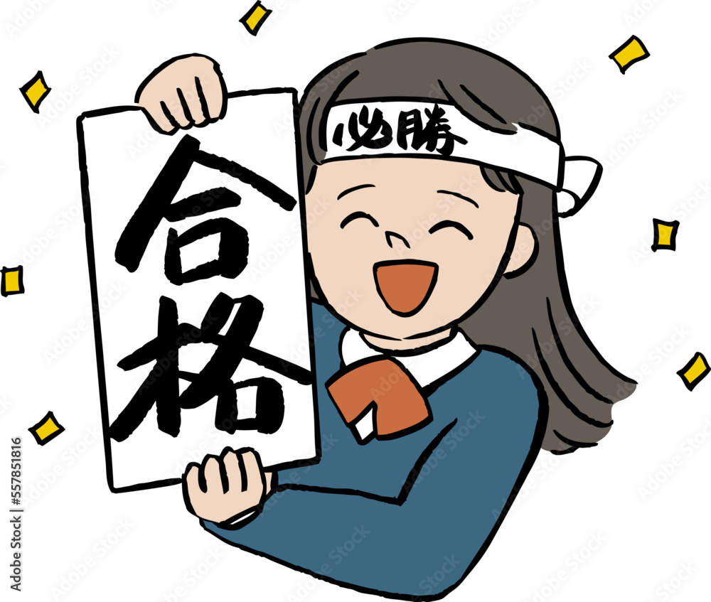 合格を表明する女子高生 Stock Vector | Adobe Stock
