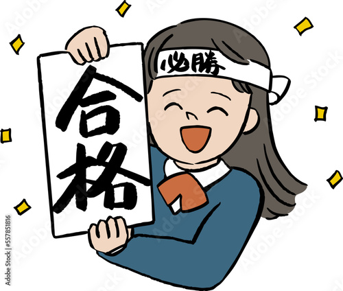 合格を表明する女子高生
