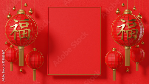 3d rendering bright red chinese new year lantern background and character chi...