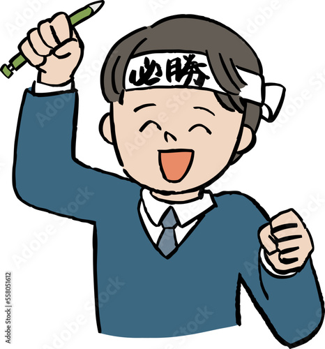 合格に向けて頑張る男子高生