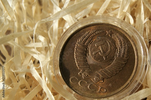Demonetized coin 5 Kopecks Soviet Union Russia photo