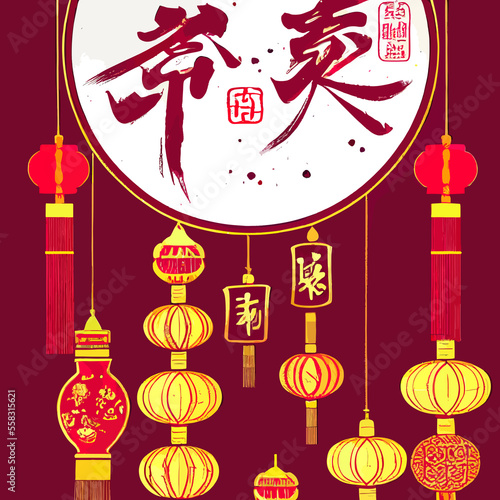 Background with red lanterns and Chinese design