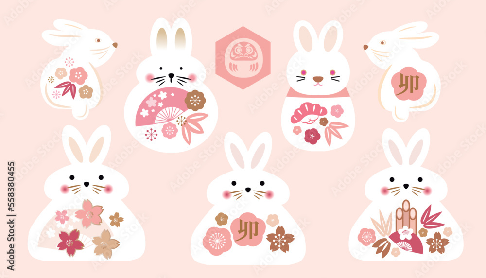 Fototapeta premium Cute New Year Rabbits Happy Chinese New Year 2023 - Year of the Rabbit Holiday amulet lusky symbol Zodiac cartoon characte.Isolated Vector set illustration