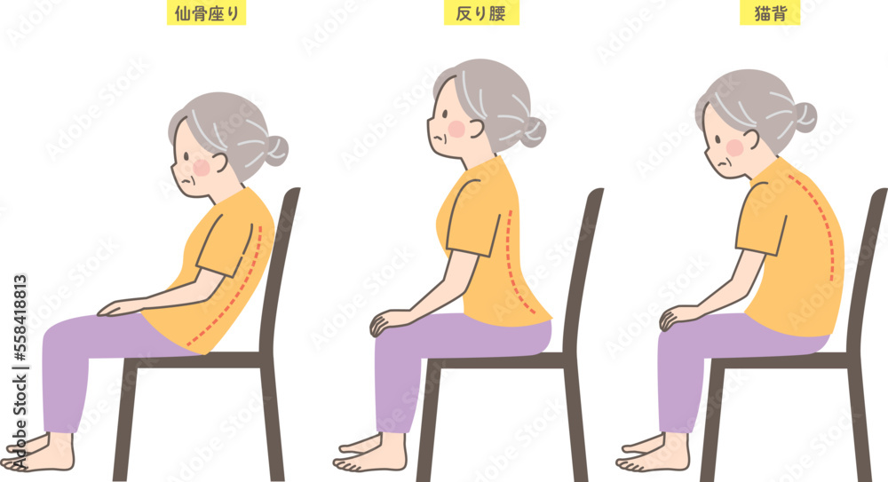 シニア女性の座った悪い姿勢のイラストセット