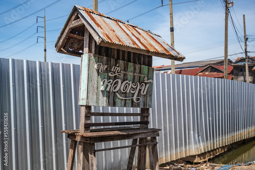 Bangkok.thailand 29.10.2022 Hua ta khe old market sign.Hua Takhe Market is the ancient wood market by Privet Burirom Canal.