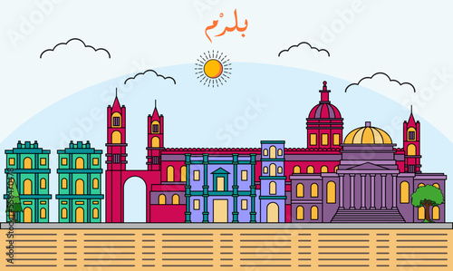 Palermo skyline with line art style vector illustration. Modern city design vector. Arabic translate : Palermo