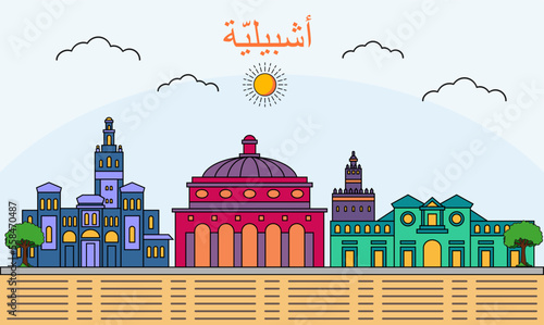 Seville skyline with line art style vector illustration. Modern city design vector. Arabic translate : Seville