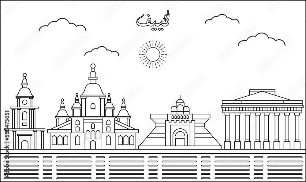 Kiev skyline with line art style vector illustration. Modern city design vector. Arabic translate : Kiev