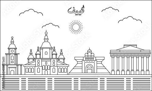 Kiev skyline with line art style vector illustration. Modern city design vector. Arabic translate : Kiev