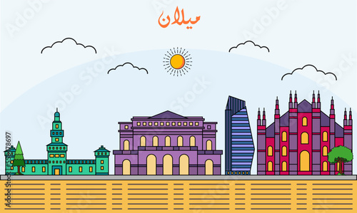 Milan skyline with line art style vector illustration. Modern city design vector. Arabic translate : Milan