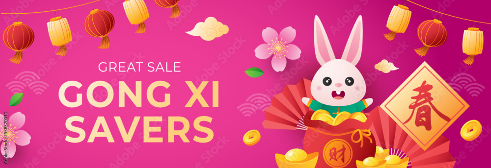 CNY Sale Banner. Cheerful rabbit pop out from red pouch in background with chinese lantern, fan, cloud, blossom, ingot and coin element