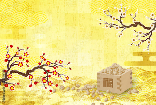節分　豆まき　和柄　背景