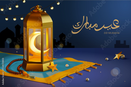 3D Islamic holiday template