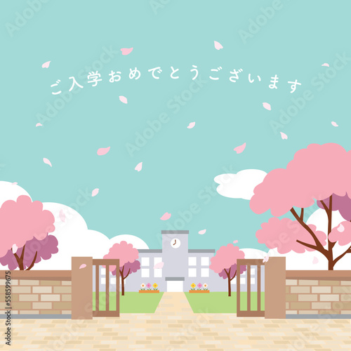 桜の木と学校のイラスト