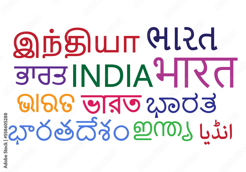 Indian Languages word cloud vector illustration. Indian Languages word cloud vector illustration.